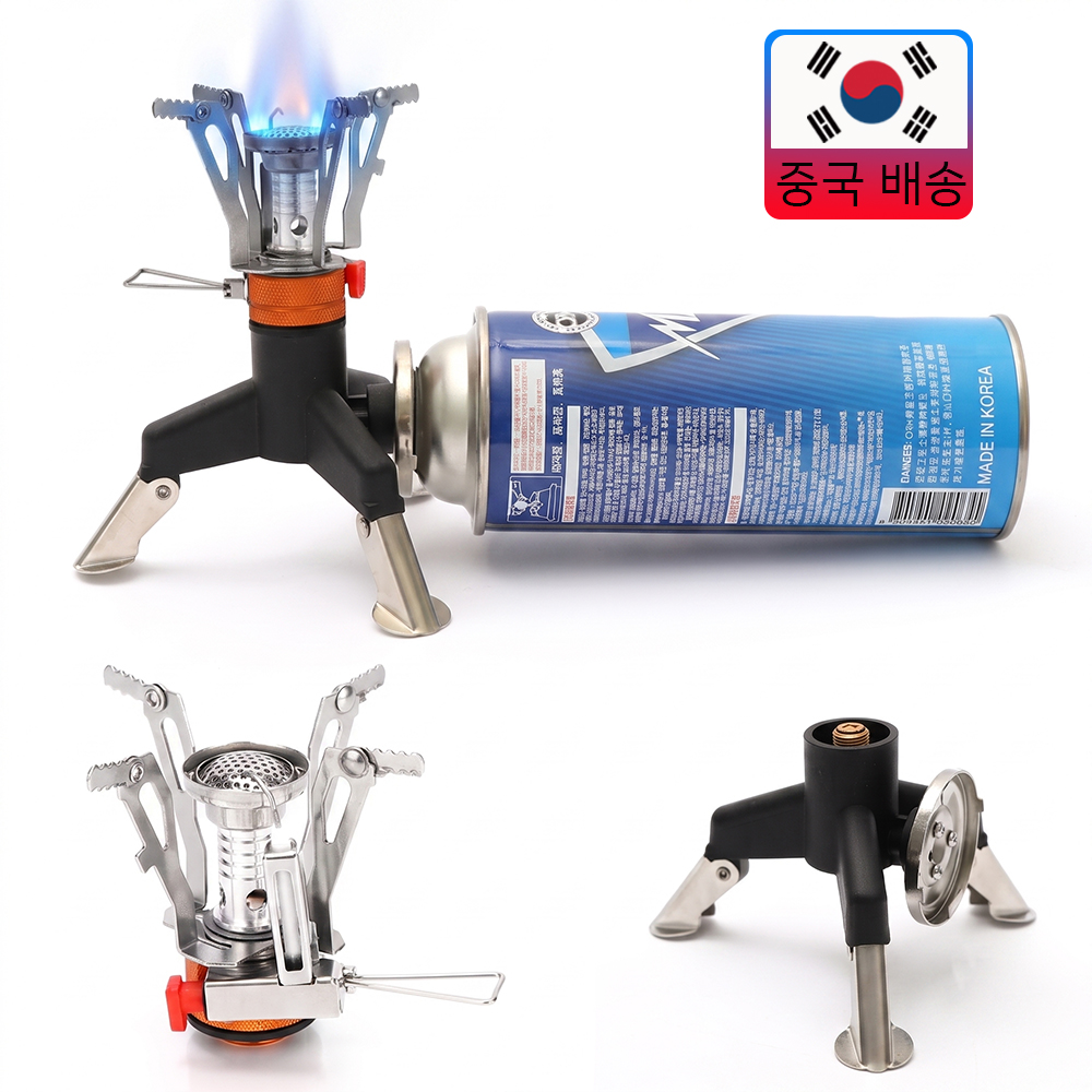 Camping Cooking All In One - Réchaud de camping portable tout-en-un Pandatour