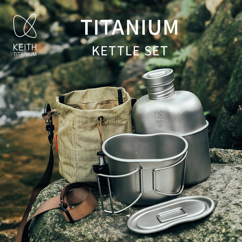 KEITH Kit de cantine en titane - Camping Cooking Kits avis et prix