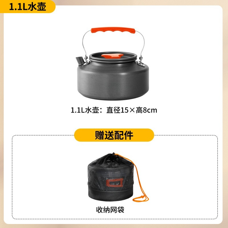 Ensemble de cuisine de camping - Camping Cooking Set Lightweight avis et prix