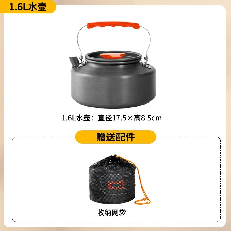 Ensemble de cuisine de camping - Camping Cooking Set Lightweight avis et prix