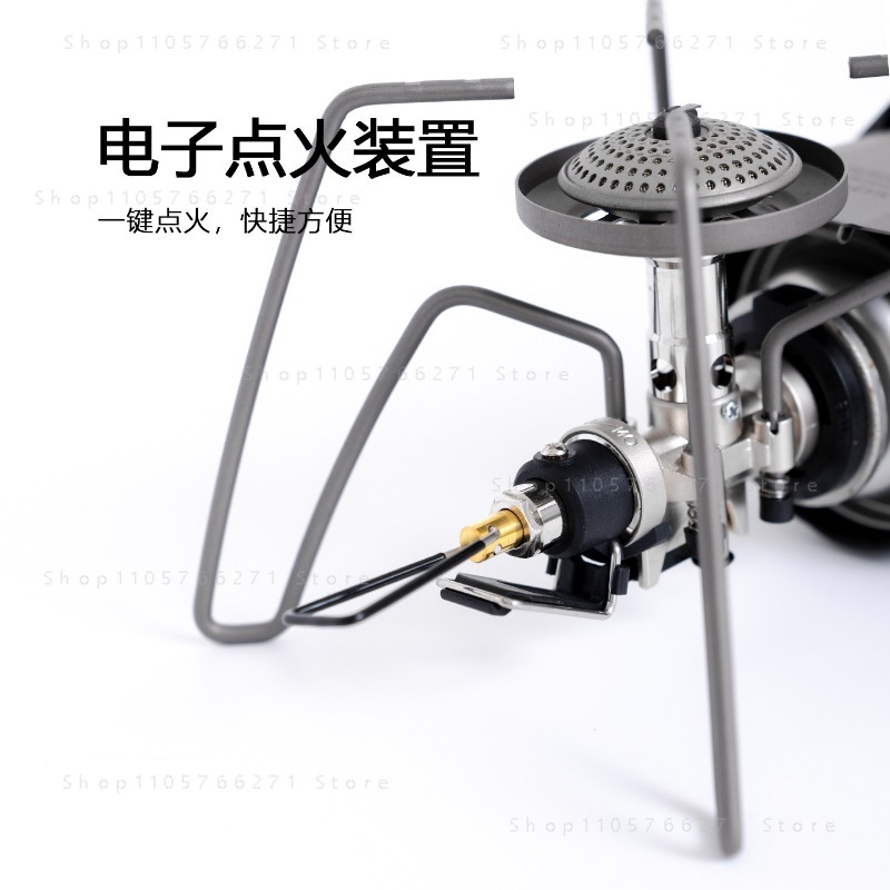 Réchaud Spider avec micro-régu - Camping Cooking Burner avis et prix