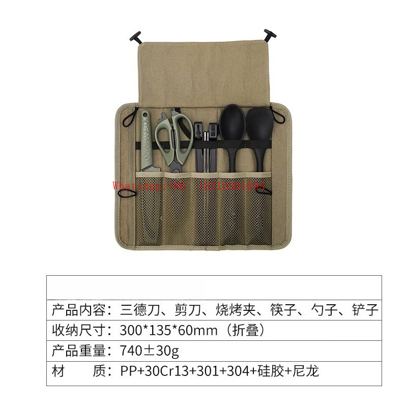 Ensemble de cuisine portable p - Camping Cooking Knife Set avis et prix